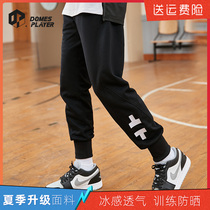Grass card No midlife with spring and summer basketball long pants mens game American sports pants bunches of pure cotton running fitness and sweatpants