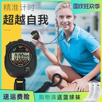 Stopwatch timer student competition professional training physical education teacher referee swimming track and field running exercise fitness