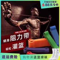 Basketball training elastic belt speed start explosive force resistance belt fitness yoga hip training auxiliary tension belt