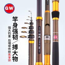 Light Weixiang scale sea pole 3 6 meters carbon super hard far throw Rod throw Rod 2 7 meters sea pole short section Sea Pole set