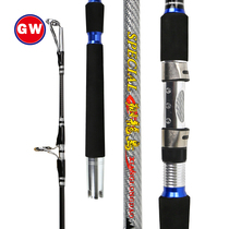 Guangwei Xianglong Island boat pole 1 8 2 1 meters sea fishing rod super hard plug joint and follow the boat fishing rod deep sea South oil trolling