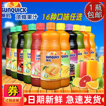New fruit juice concentrate new orange juice lemon mango pineapple passion fruit blackcurrant grapefruit drinking barter commercial