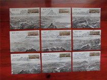 MC(E)-18 Great Wall engraved version extreme postcards without a cover set of 9 pieces