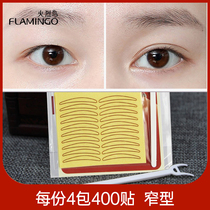 Flamingo Lace Double Eyelid Sticking Narrow Super Invisible Double-sided Sticky Swelling Eye Bubbles Without Tracing Natural Big Eyes Woman