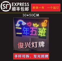 Black star birthday event competition proposal fans camera concert ultra-thin banner cloth real estate vibrato light sign