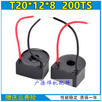Inverter welding machine 200TS current transformer current limiting coil T20*12*8 transformer coil maintenance accessories