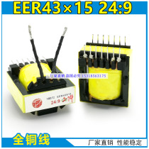 Ruiling plasma cutting machine repair accessories EER43 * 15 24:9 CUT40 medium Board main transformer