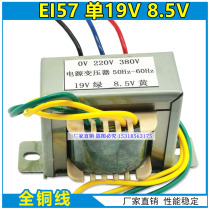 Eitel Qingdao single tube 315 400 welding machine power control power frequency transformer 380V to 19v 8 5V