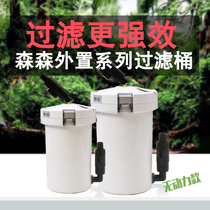 Sensen filter barrel external bass water grass fish tank unpowered filter barrel hw603 filter system circulating pump