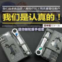 Japan Fukuoka tool portable two-way ratchet set screwdriver screwdriver screwdriver batch set combination tool 9212A