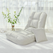 Minimalist wind sloth sofa foldable single day style tatami bed leaning back armchair balcony floating window chair can be unwashed