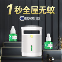Electric heating mosquito repellent liquid home plug-in type Timed Mosquito Repellent Heater Suit Baby Pregnant Woman Mosquito Killer Supplement