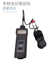 Original Lantai MC7806 moisture hygrometer wood moisture hygrometer MC-7806 Wood hygrometer