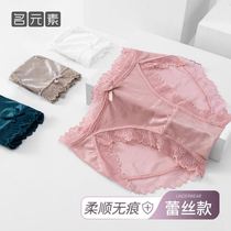 mingyuansu3 underpants women ice lace summer thin
