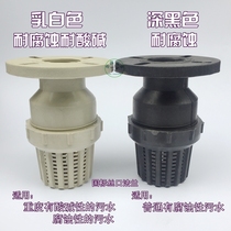 Polypropylene anti-corrosion and acid-resistant PP plastic flange wire mouth socket bottom valve DN40 50 65 80 100 150