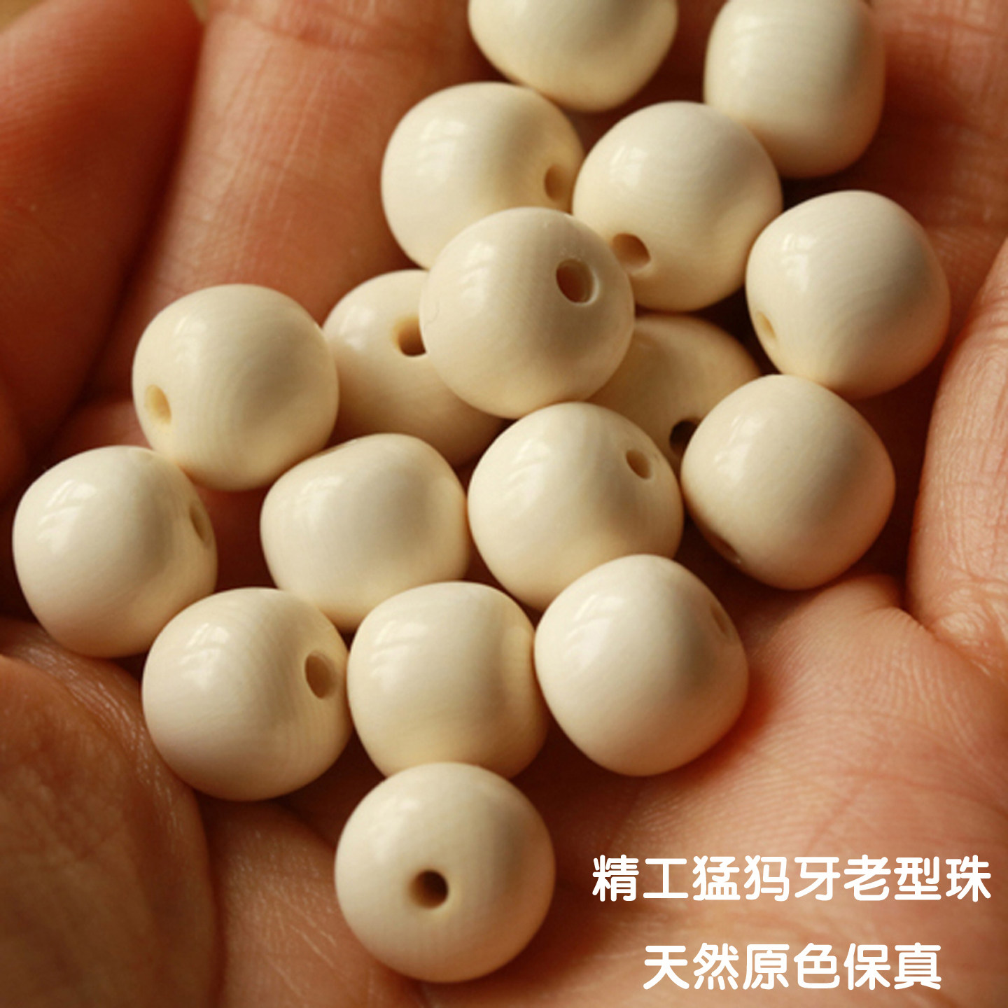 冰料猛犸牙文玩-冰料猛犸牙文玩促销价格、冰料猛犸牙文玩品牌- 淘宝