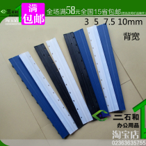 (100 box) 3MM5mm7 5mm10mm White Black Blue ten-hole plastic clip binding strip