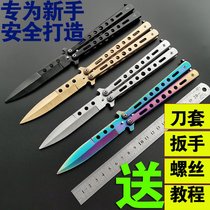 Folding knife High hardness portable butterfly training knife Beginner adult high precision throwing knife All steel play knife without opening edge