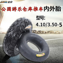 4 10 3 50-5 Trolley tires for the elderly tricycle mini shuttle amusement train inner and outer tires*