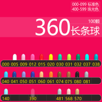 Columbia imported balloon Sempertex 360s long balloon ball multicolor 100