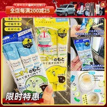 Japanese okuchi portable disposable jelly mouthwash strip sterilization to prevent bad breath to calculus cleaning breath
