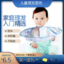 Haircut apron pocket for children Waterproof infant non-stick hair cut hair cut clothes Baby Cut hair Cape for children