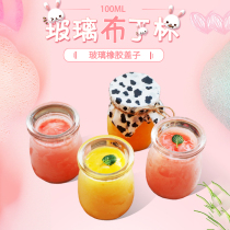 100 ml pudding glass bottle baking milkshake bottle goofy bottle storage jar wishing bottle baking 0 48 yuan