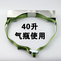 Laboratory stainless steel cylinder fixing bracket 40L cylinder gas bottle cabinet fixing frame oxygen cylinder nitrogen anti-dumping