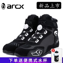 ARCX Yakus motorcycle boots locomotive riding equipment protective anti-drop road shoes comfortable breathable riding boots