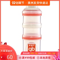 (Full) boy three cans portable out moisture-proof seal pot nai fen he mass