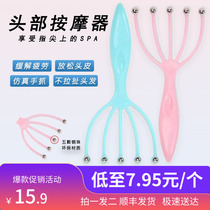 Five Claw Head Massager Ball Head Meridian Massage Claw Scalp Massager Head Scraping Head Grab Head Arable Five Catch Comb