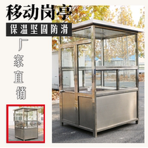 Outdoor sentry box mobile security booth factory direct movable duty room toll booth community guard room stainless steel