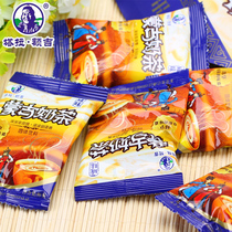 Inner Mongolia milk tea powder independent small package Tala Erji salty 20 sachets a total of 400 grams of drinks for the elderly breakfast
