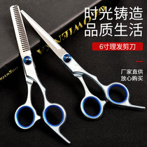 Pet beauty scissors set dog grooming professional haircut dog hair curving tooth scissors Teddy shearing artifact