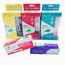 32pcs box A pen ballpoint pen ballpoint pen Oil pen 0 5mm 0 7mm red blue pen