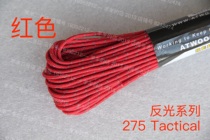 American ATWOOD ARM reflective series Red 4 core 275 pound Tactical woven hand rope