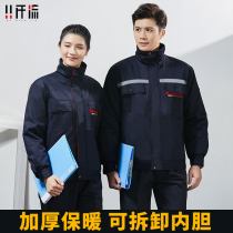 Winter overalls cotton clothes men thick detachable cotton clothes plus velvet winter clothes workers labor protection cotton jacket short set