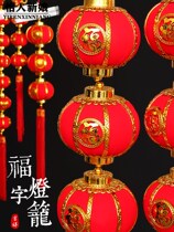 2022 Tiger New Years New Year Spring Festival Lunar New Year Lunar New Year Goods Home Decorative Items Indoor Living Room Arrangement Lantern Hanging Pendant Pendant