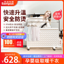 Sangpu oil heater household electric radiator oil tin sheet electric heater energy saving bathroom baby