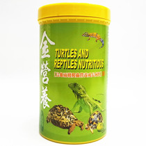Taiwan gold nutrition tortoise food tortoise feed amphibious reptile crocodile growth material 1200ML turtle grain Brazilian tortoise