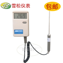 JM222 Point Thermometer Thermometer High Precision Thermometer JM-222 Cedar Temperature Meter Sensor