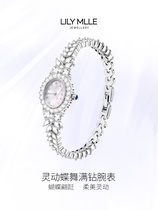 LILY MLLE authorizes women to taste light luxury and drilling elliptical tank pack