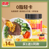 Nanguo Hainan specialty 0 fat yellow lantern chili sauce 330g bottle under rice noodles spicy pepper garlic sauce