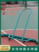 Floor pusher cleaning tool badminton court tile floor use tennis court basketball court parking lot