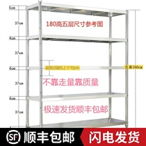 Custom Stainless Steel Shelving Shelving Shoes Cabinet Light Commercial Show Shelf Hearth Multilayer Iron Racks Thickened Storage