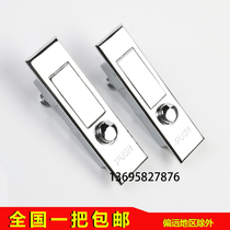 Haitan ms503 electric cabinet lock flat lock dot button spring lock fire distribution box cabinet door lock left and right