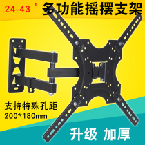 Sance LCD TV telescopic rotating bracket 24 32 43 58 inch universal TV rack hanging wall shelf