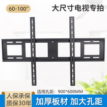  85D5P Changhong giant screen large screen TV rack Education all-in-one machine bracket pendant 60-100 inch universal
