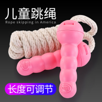 Adjustable rope skipping children kindergarten beginner students first grade children special rope professional rope baby