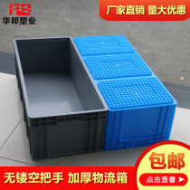 Logistics turnover box plastic European standard EU gray plastic box fish fish turtle storage fruit vegetable basket frame thickened